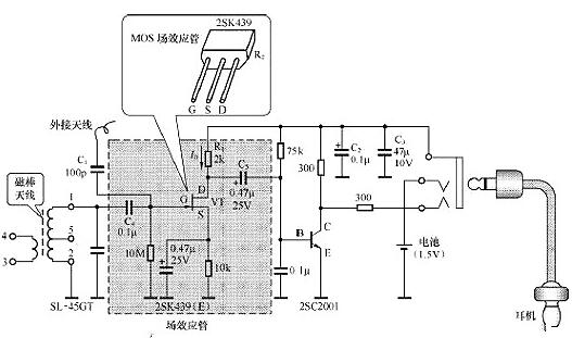 場(chǎng)效應(yīng)管經(jīng)典電路