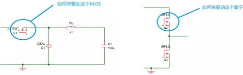 MOSFET,MOSFET驅(qū)動技術