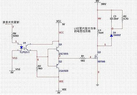 5V單片機(jī)驅(qū)動mos管電路