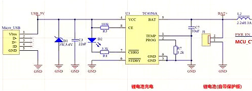 鋰電池,鋰電池供電電源電路