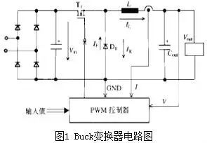 二極管的電容效應(yīng)