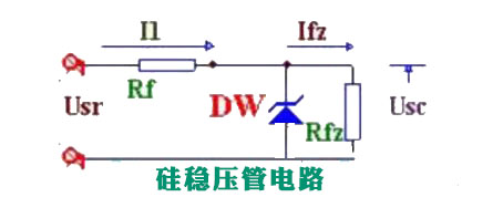 穩(wěn)壓電路