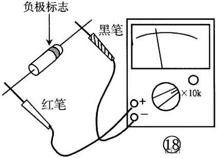 晶體二極管的識(shí)別