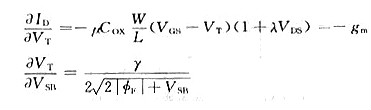 mos管飽和區(qū)電流公式
