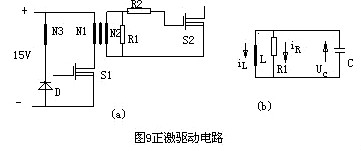 mosfet