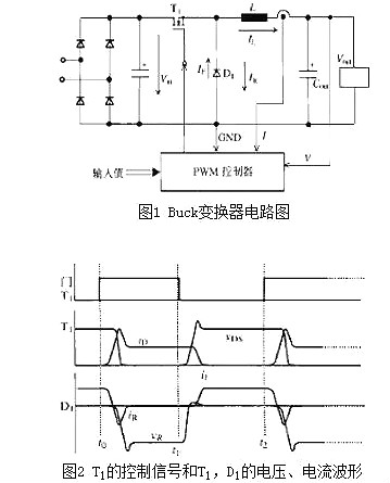 二極管,開(kāi)關(guān)特性,等效電路