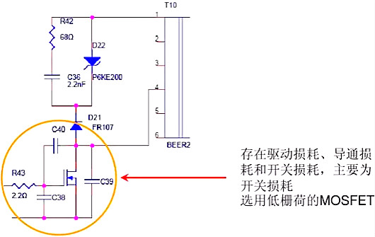 開關電源,開關電源待機功耗