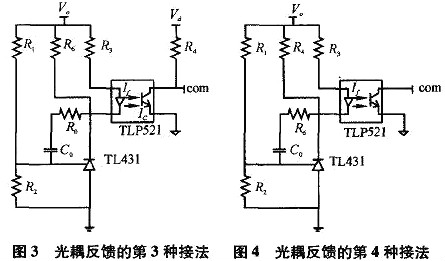 光耦,開關(guān)電源