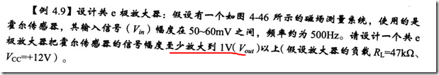 三極管各種參數(shù)