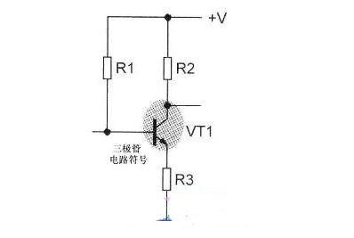 三極管偏置電路