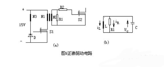 功率mos管工作原理