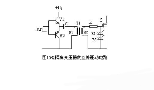 功率mos管工作原理