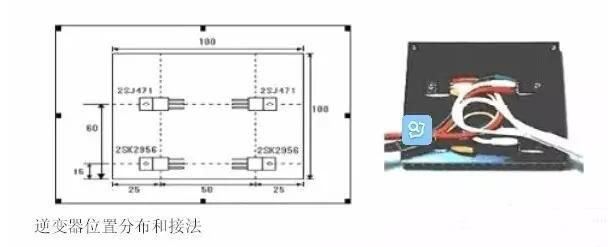 逆變器電路工作原理