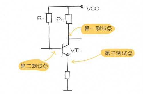 三極管電路