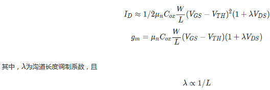 MOS管，二級效應