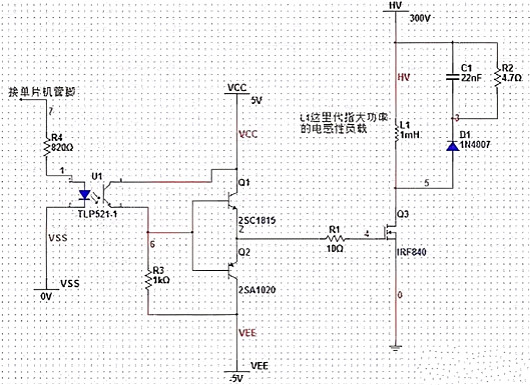 單片機(jī)驅(qū)動(dòng)MOS管電路圖