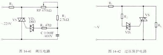 雙向觸發(fā)二極管應用電路