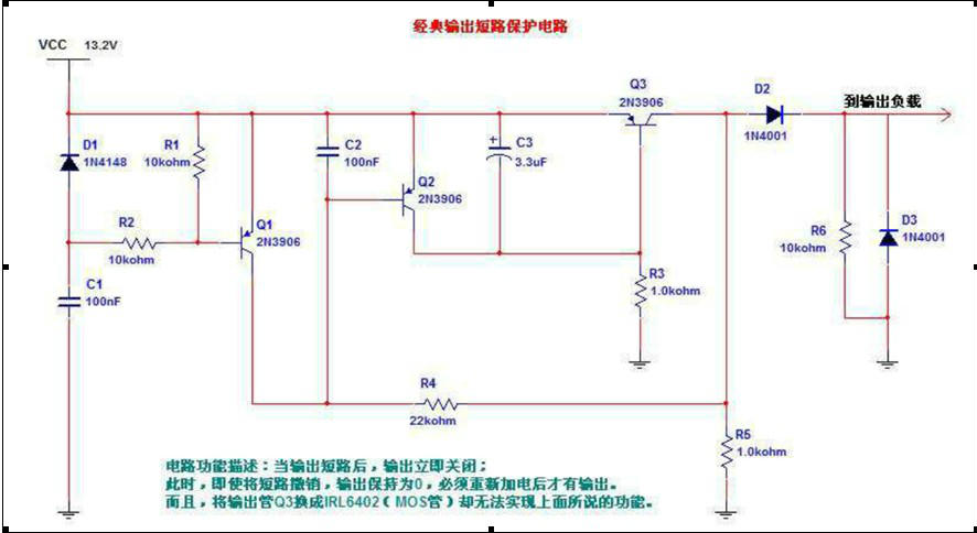 晶體管三極管