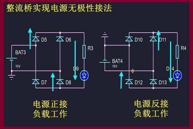 防反接保護(hù)電路