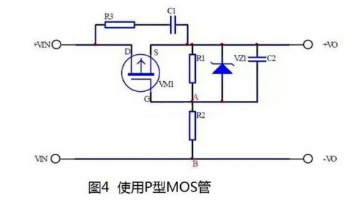 防反接電源電路