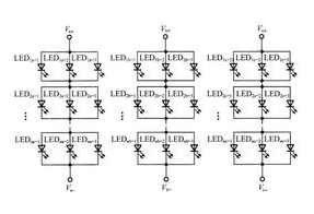 LED 燈的不同連接形式