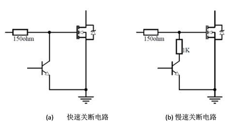 鋰電池保護(hù)電路