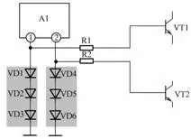 二極管的應(yīng)用電路