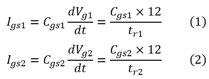 MOSFET 驅(qū)動(dòng)器