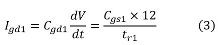 MOSFET 驅(qū)動(dòng)器