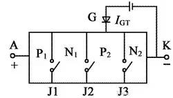 晶閘管內(nèi)部結(jié)構(gòu)