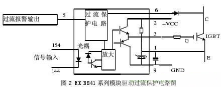 驅(qū)動過流保護電路