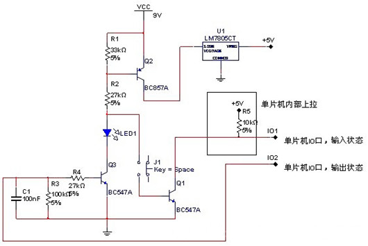 開關(guān)機(jī) 電路