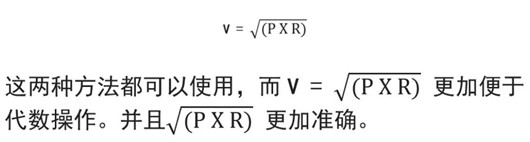 電阻 最大電壓