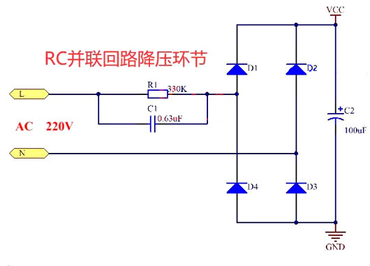 電路 電容并聯(lián)電阻