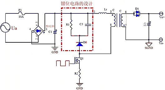 開關(guān)電源 鉗位電路