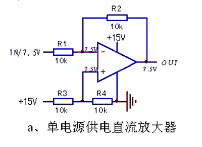 運(yùn)放電路 單電源供電 雙電源供電 運(yùn)放芯片