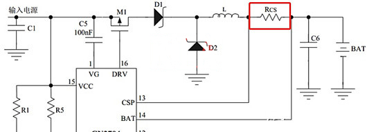 電池 電流采樣電阻