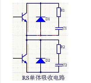 IGBT 吸收電路