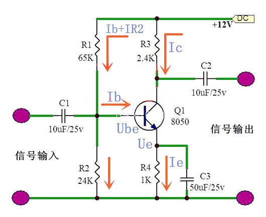 三極管放大電路 偏置電路