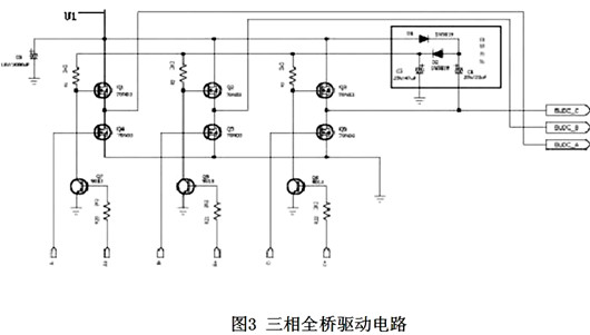 全橋驅(qū)動電路