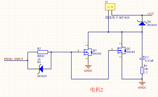 12V電機(jī)驅(qū)動(dòng)電路