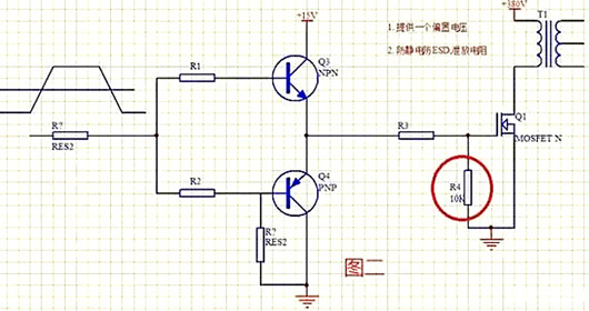 MOS管 柵極 源極 電阻