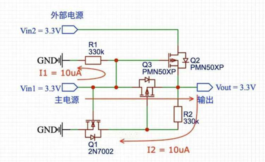 MOS管 電源 自動(dòng)切換電路