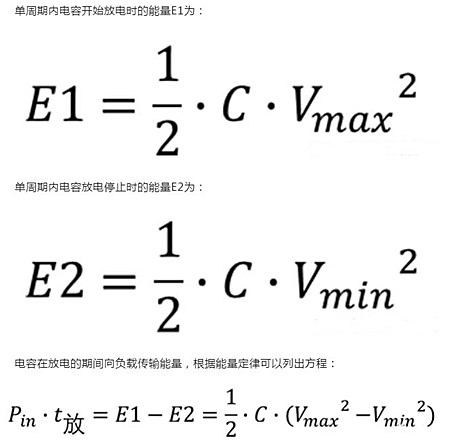 電容 容值 計算