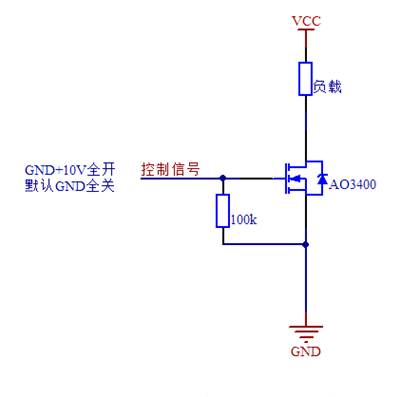 NMOS開(kāi)關(guān)電路