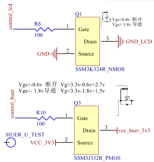 場(chǎng)效應(yīng)管開(kāi)關(guān)電路