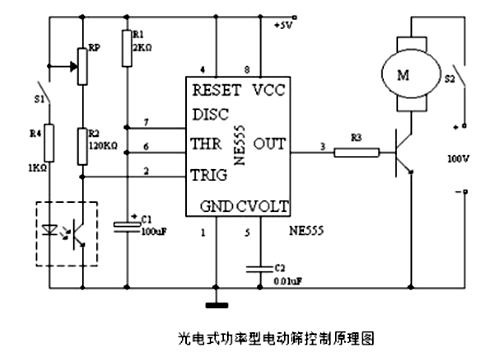 555單穩(wěn)態(tài)電路圖