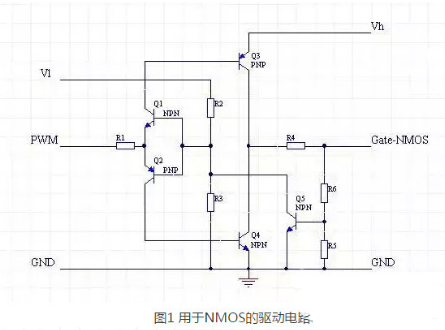 mos管開(kāi)關(guān)電路 pwm驅(qū)動(dòng)