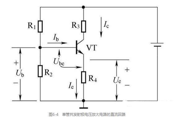 單個(gè)晶體管電壓放大電路