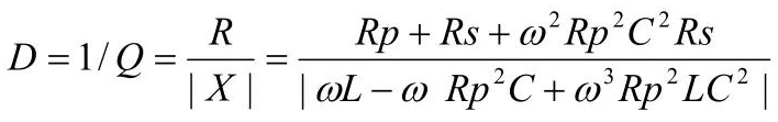 電容Q值D值